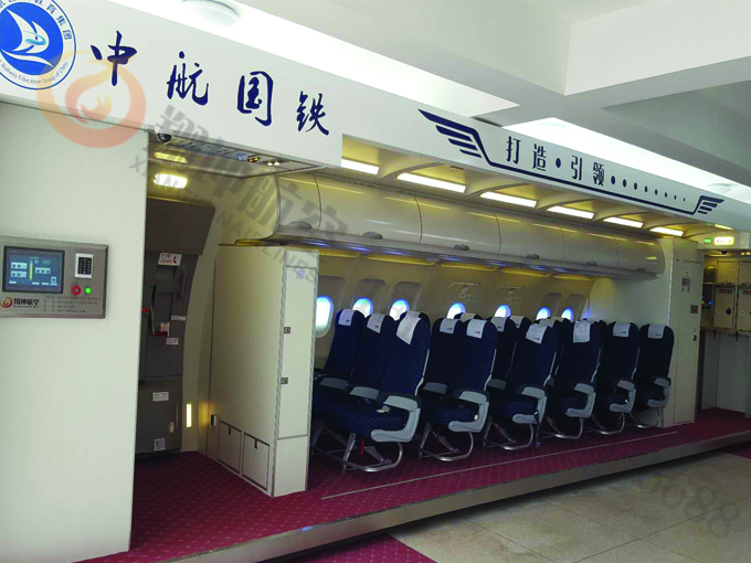 中國輕工集團高級技工學校