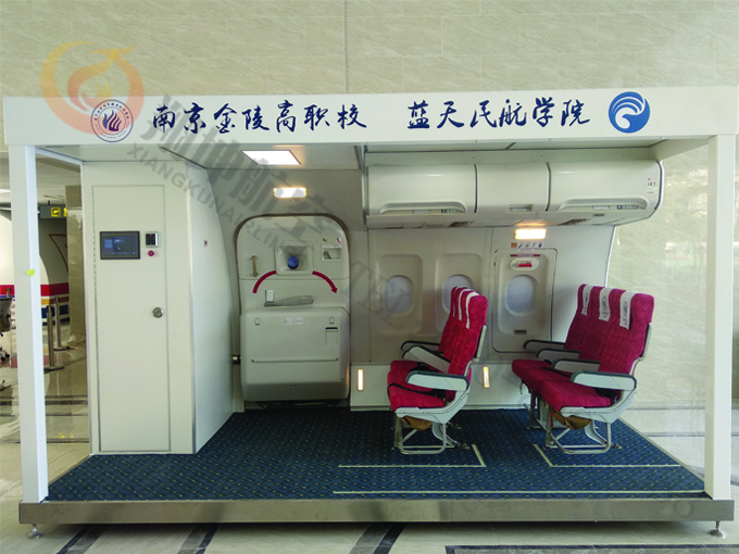 南京金陵高等職業學校